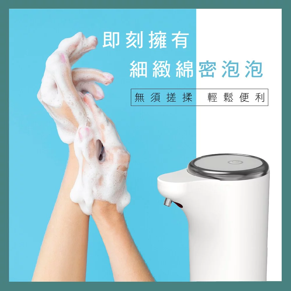 KINYO - 自動感應式泡泡洗手機-KFD3130