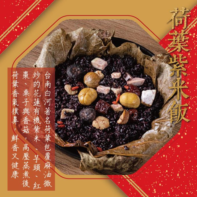 愛品鮮 - 2024年菜預購【食蔬茶齋】尊榮鮮蔬饗宴 6道素食年菜組(五辛素) (2/1(四)-2/7(三)區間到貨)