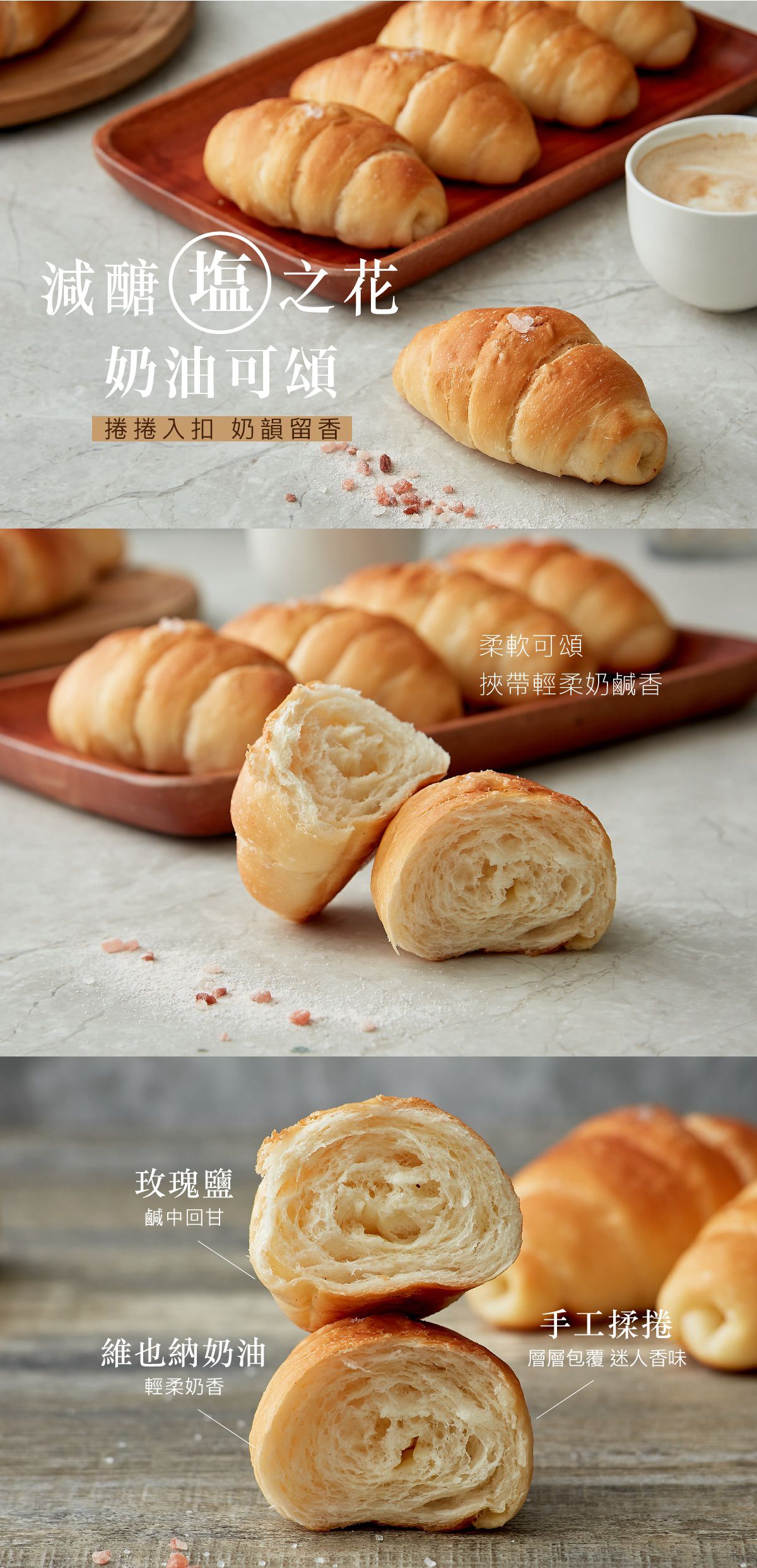 低油x低醣 【原味時代】貝果/披薩 熱量少20% 碳水降低30%