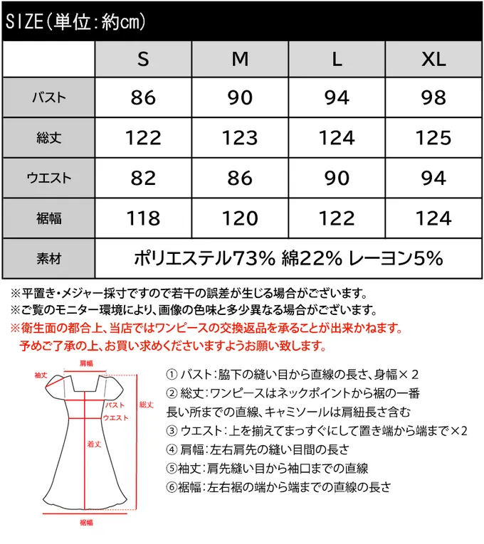 日本 Classical Elf - 學院風格紋甜美雙吊帶洋裝-黑