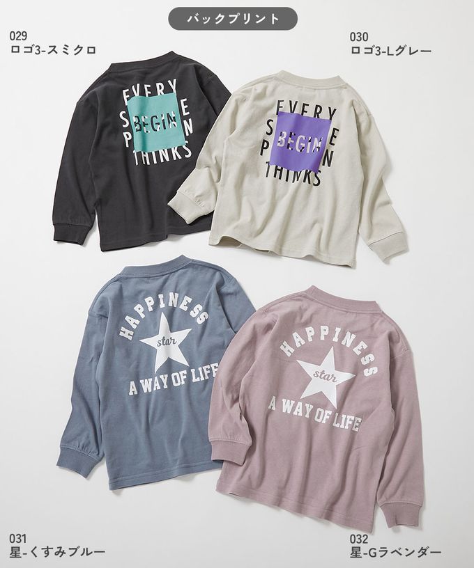 日本 devirock - 100%棉 定番印花長袖上衣-小熊領巾-淺灰