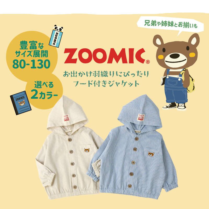 日本 ZOOLAND - 小熊刺繡口袋休閒連帽外套-藍條紋