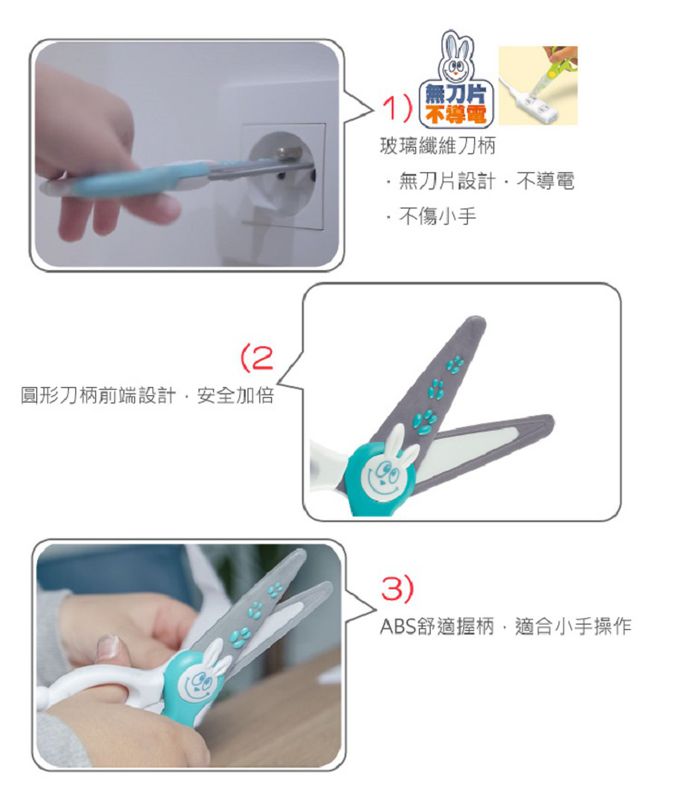 法國MAPED - 幼兒安全剪刀-顏色隨機