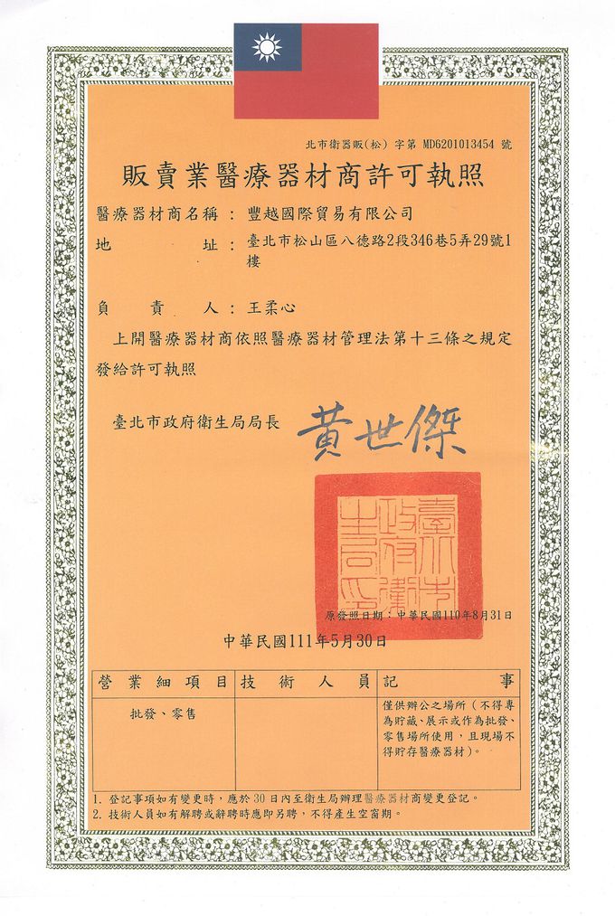 EVERY BREATH - 成人醫療級雙鼻壓條平面口罩/一心一罩/雙鋼印/台灣製-深呼C-輕盈白-30入/盒(未滅菌)