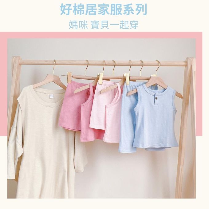 YOUrs - 棉甜背心短褲套裝-淡奶茶