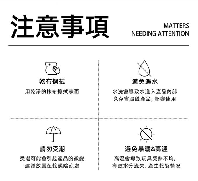 MiDeer - 二合一遊戲磁鐵書-忙碌交通