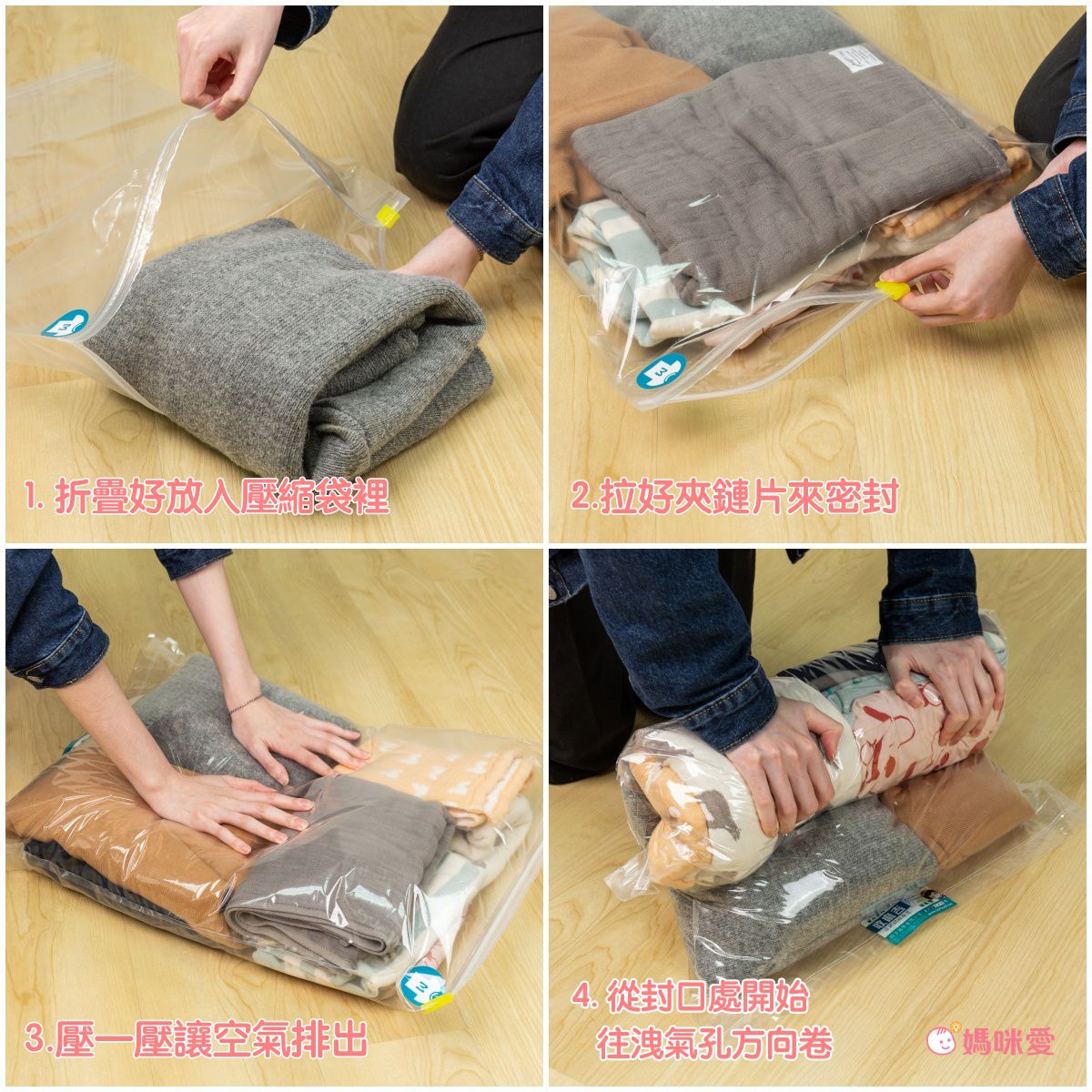 出國必備！節省 70% 收納空間【日本製手卷式壓縮袋】
