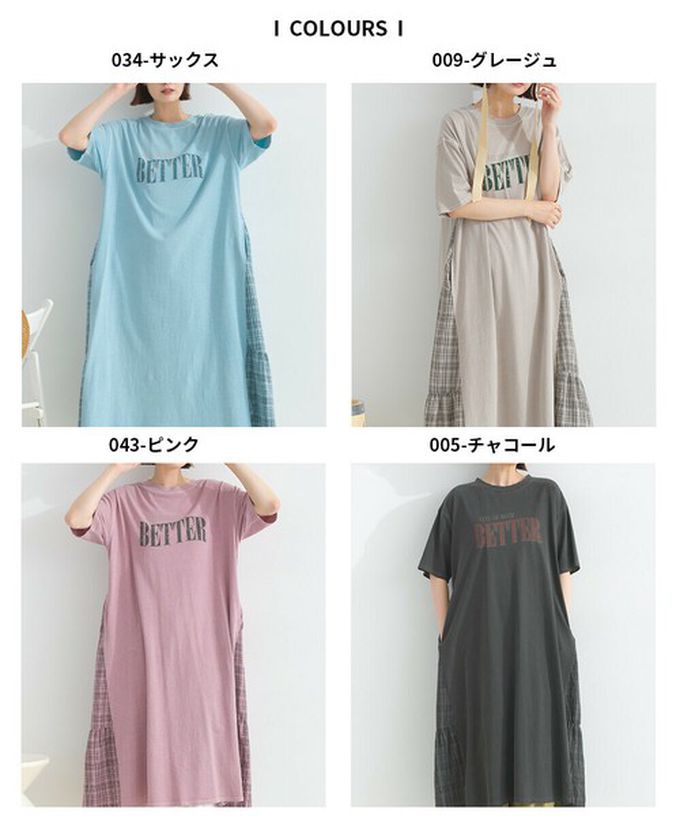 日本 Lupilien - 復古寬鬆格紋拼接短袖洋裝-BETTER-粉紅