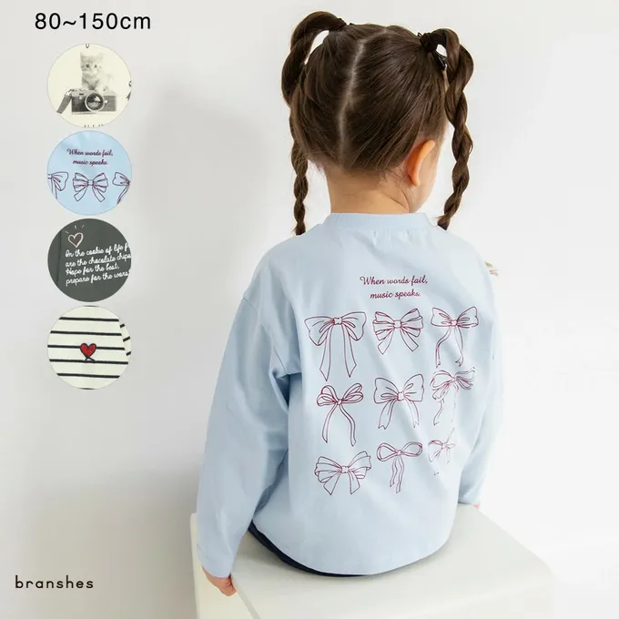 日本 BRANSHES - 100%棉 可愛女孩印花長袖上衣-手寫筆記-炭灰