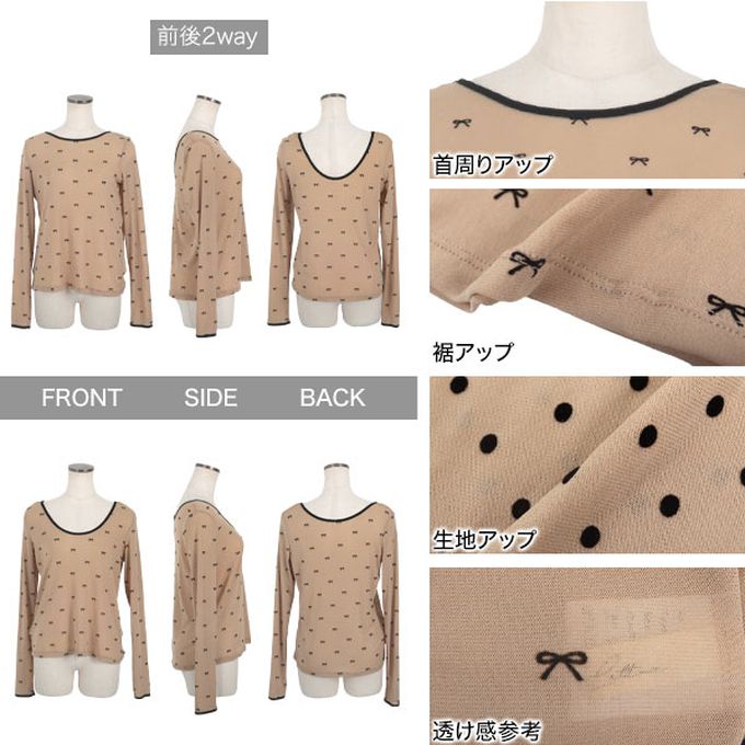 日本 Kobe Lettuce - 前後2way 植絨透膚長袖上衣-(可選圖案)-卡其