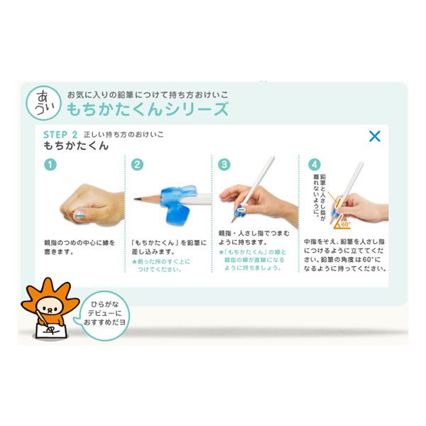 日本文具 TOMBOW - 蜻蜓牌 握筆訓練輔助器-左手用-三角/圓/六角適用