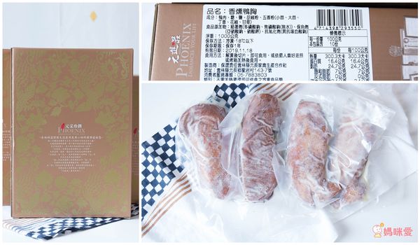 【元進莊】油蔥雞腿、蒲燒雞肉捲 ❤ 退冰就能吃！還有養生滋補黑蒜雞湯、滴雞精