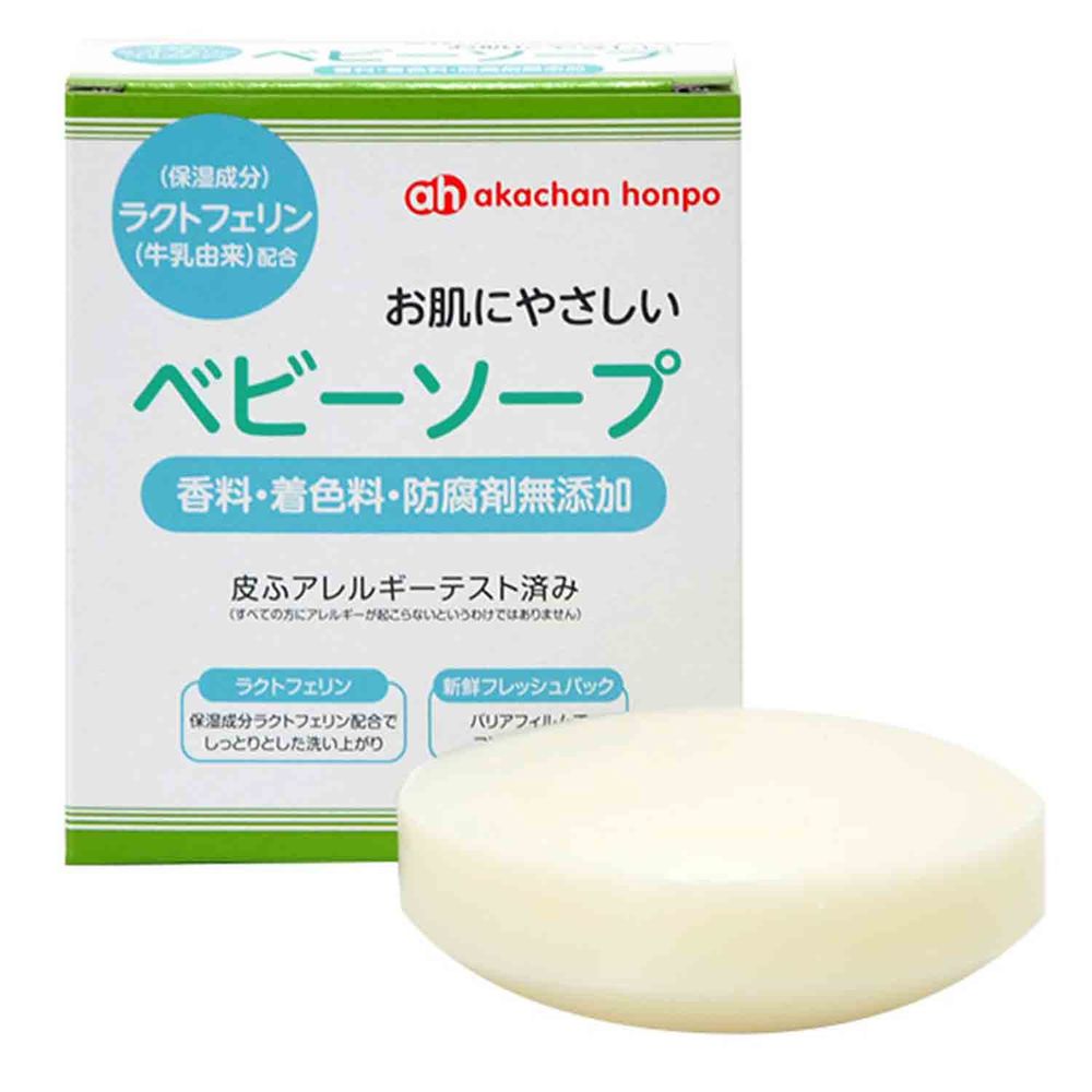 akachan honpo - 無添加嬰兒肥皂(含乳鐵蛋白) 1入-80g
