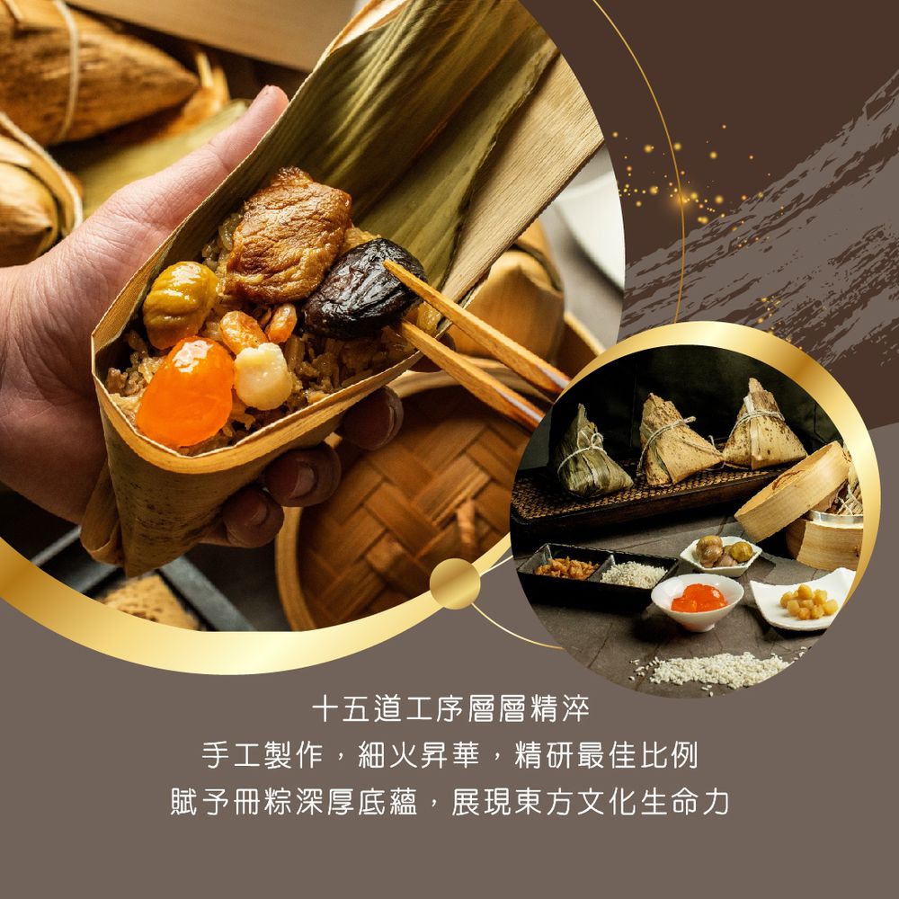 經典栗香肉粽禮盒(180gx6顆)-180gx6顆