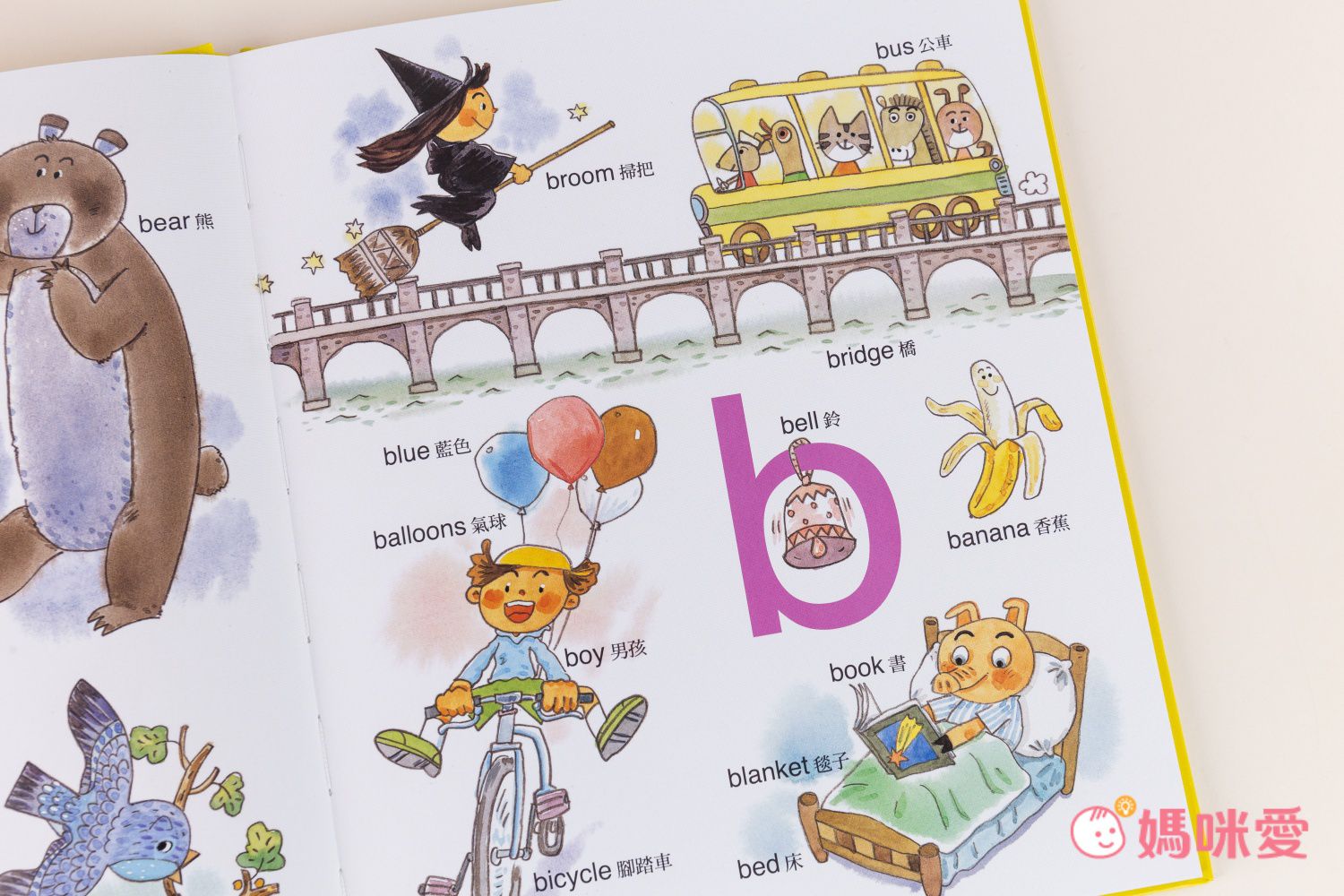 純正發音輕鬆學【上誼文化】魔法筆點讀套組，全套台灣製