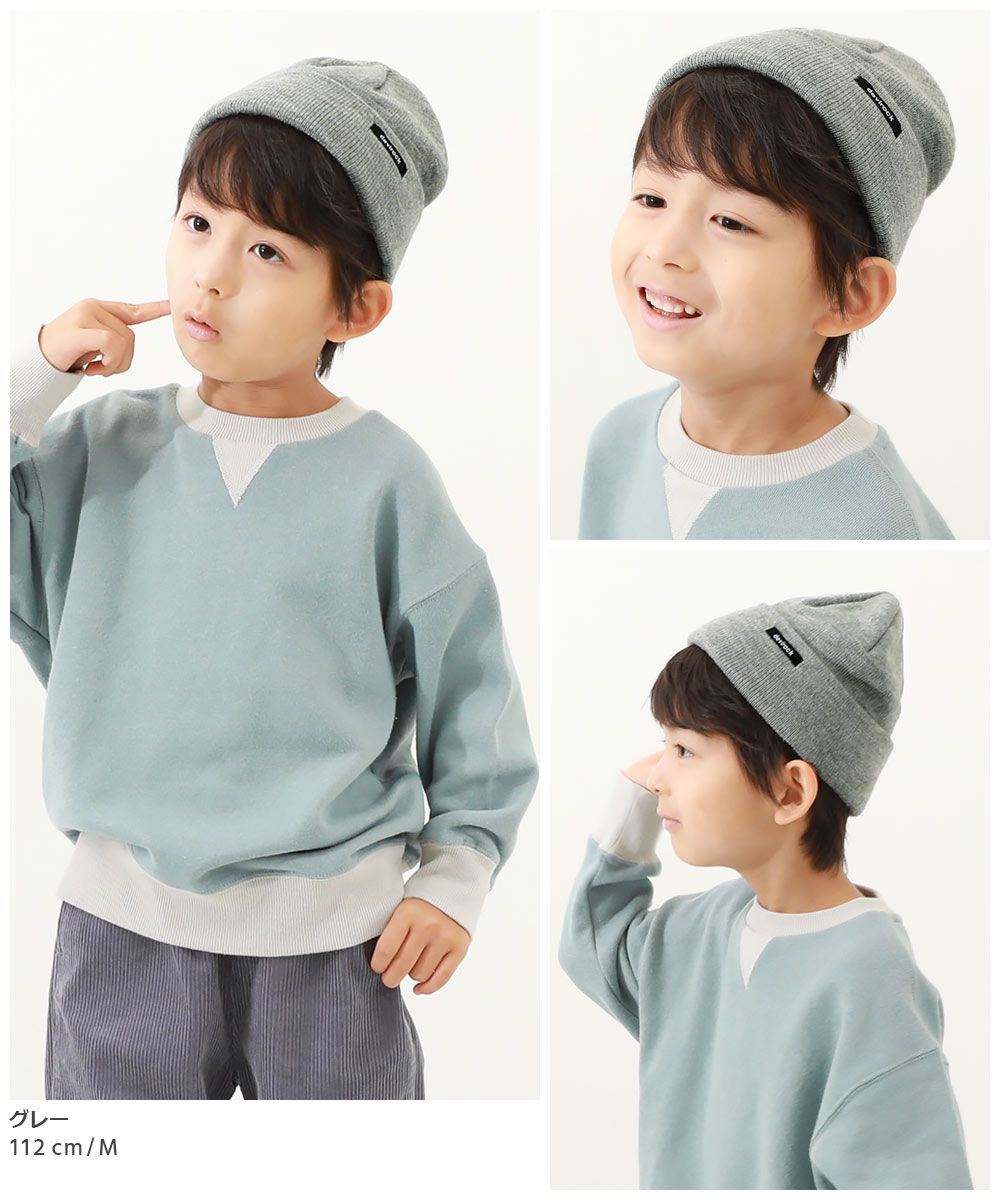 日本 devirock - 純色針織童帽-甜橘