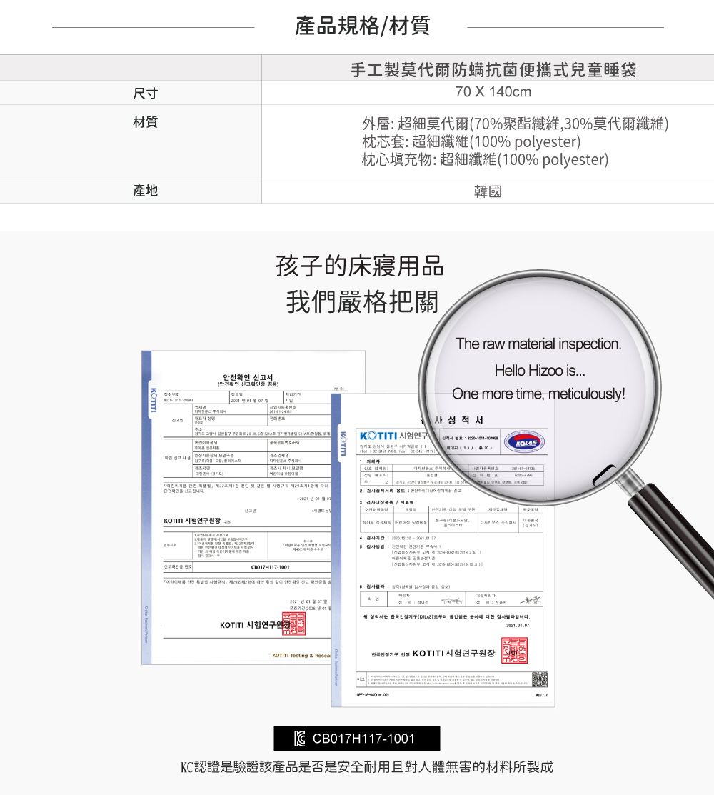韓國 Hello HiZoo - 手工製莫代爾防蟎抗菌便攜式兒童睡袋(枕頭+睡墊+被子)-粉紅兔 (70x140cm)