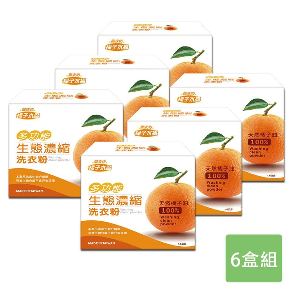 濃縮橘油洗衣粉1.5kgx6盒