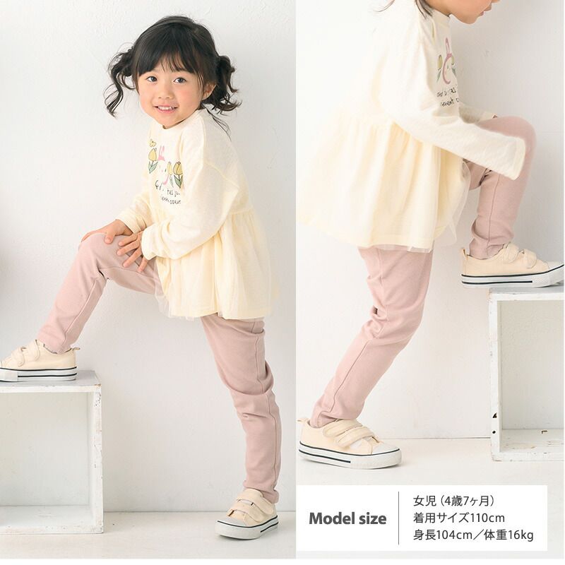 日本 ZOOLAND - 透氣彈性休閒長褲-薰衣草