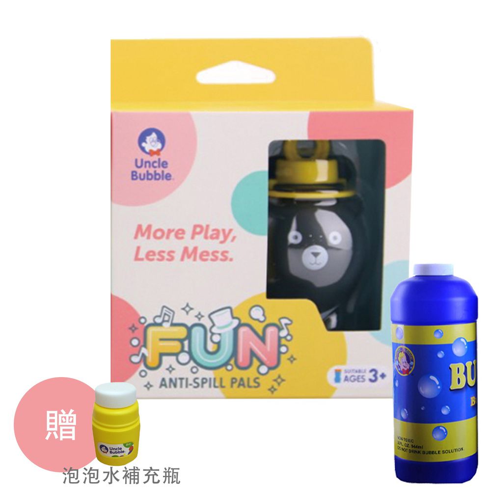 安可堡 Uncle Bubble - 【人氣款】不灑的泡泡瓶-黑熊(新紙盒包裝)+七彩連續泡泡水944ml-獨家送2oz七彩連續泡泡水補充瓶一入