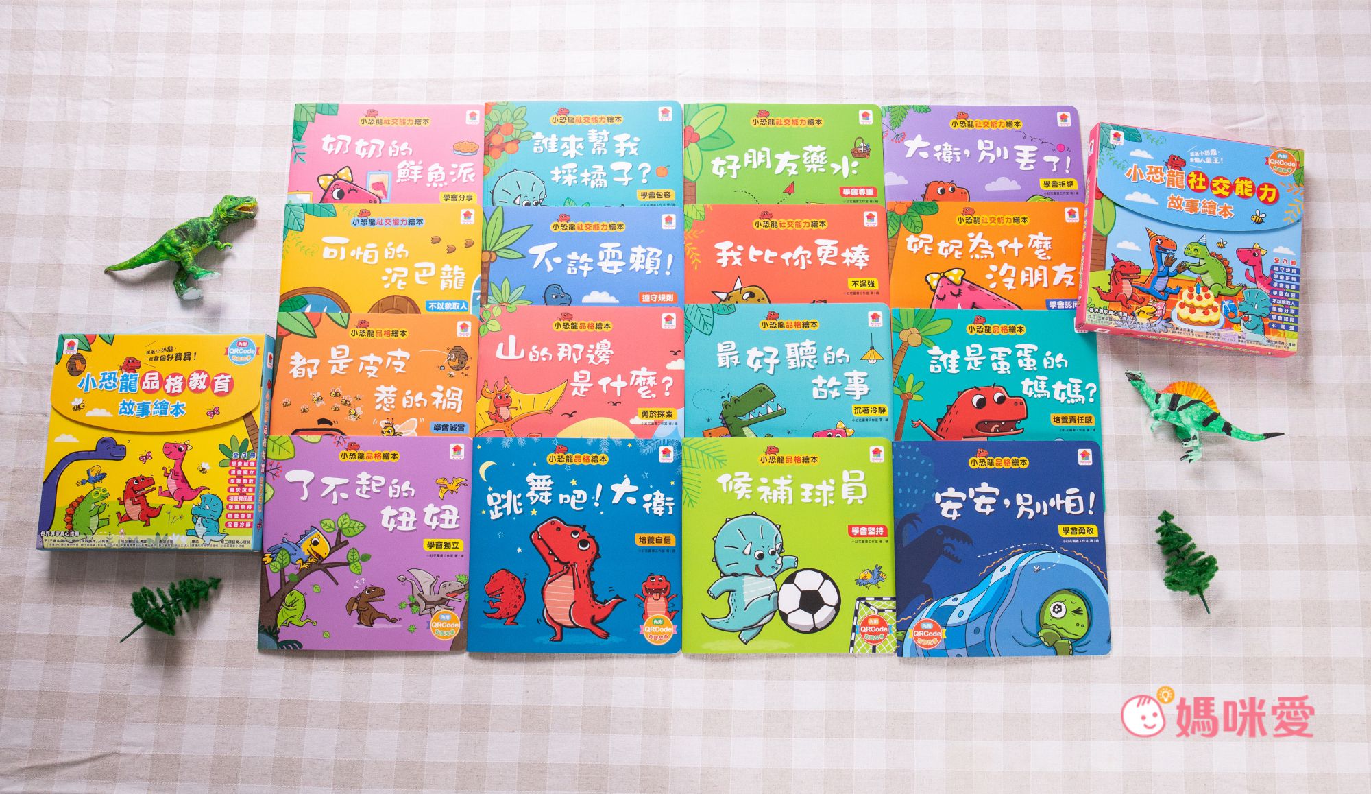 【双美生活】性教育啟蒙立體遊戲書！帶領孩子認識身體