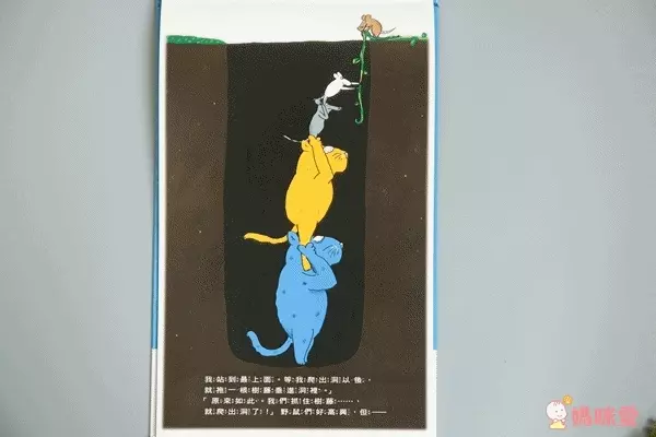 【上誼精選】捧腹大笑書單75折起♛最幽默逗笑的查理與蘿拉 / 凱迪克獎喜劇大師莫威樂