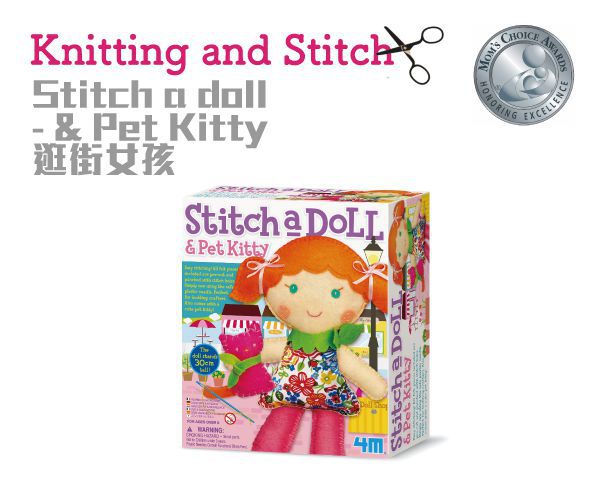 香港4M創意玩具 - 逛街女孩與小貓Stich a Doll & Pet Kitty