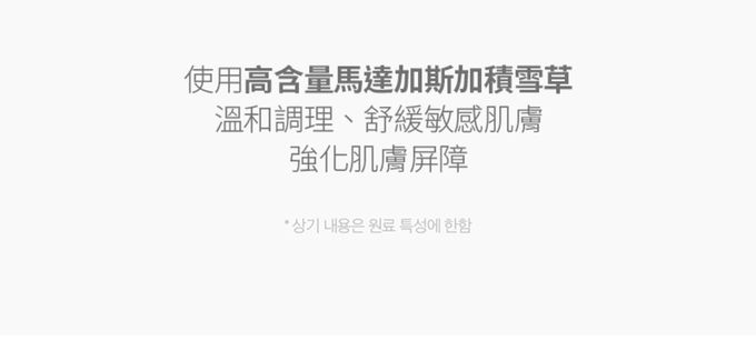 SKIN1004 - 馬達加斯加積雪草-亮白潔顏凝露 (單入)-125ml