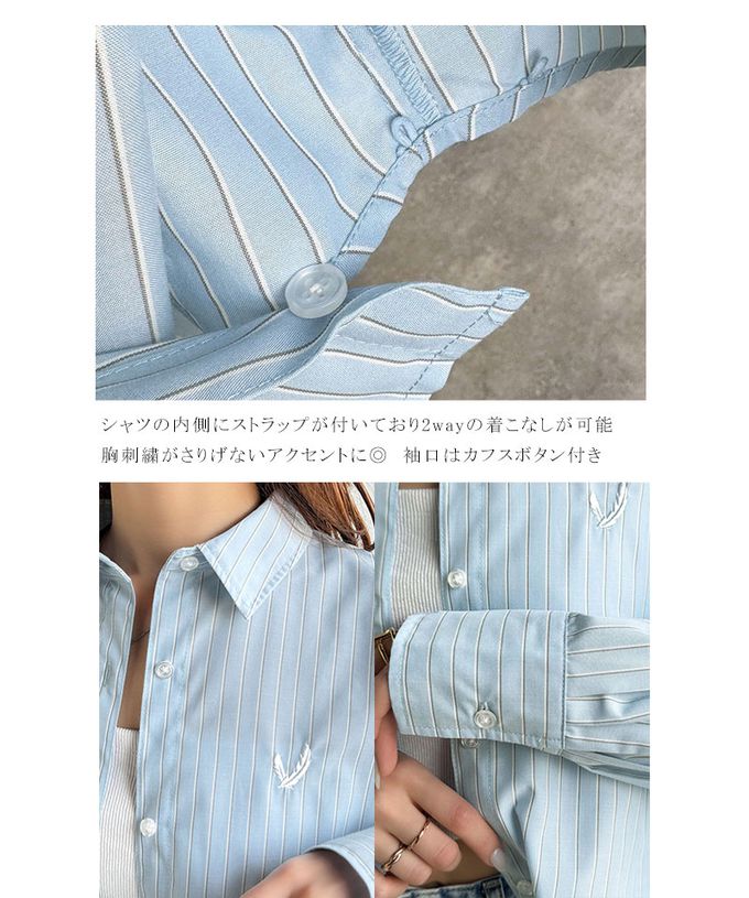 日本 Classical Elf - 羽毛logo刺繡 落肩率性襯衫-淺藍