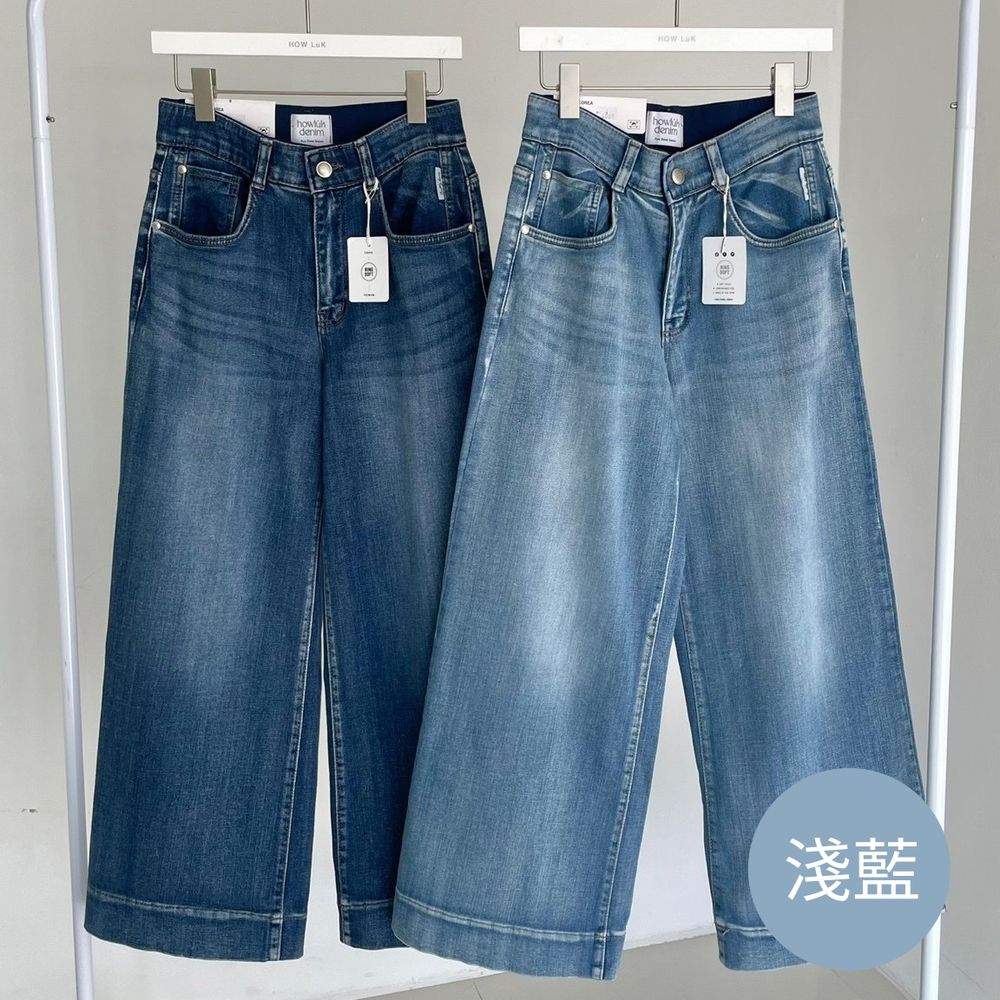 Howluk 彈性腰柔軟莫代爾丹寧寬褲-淺藍
