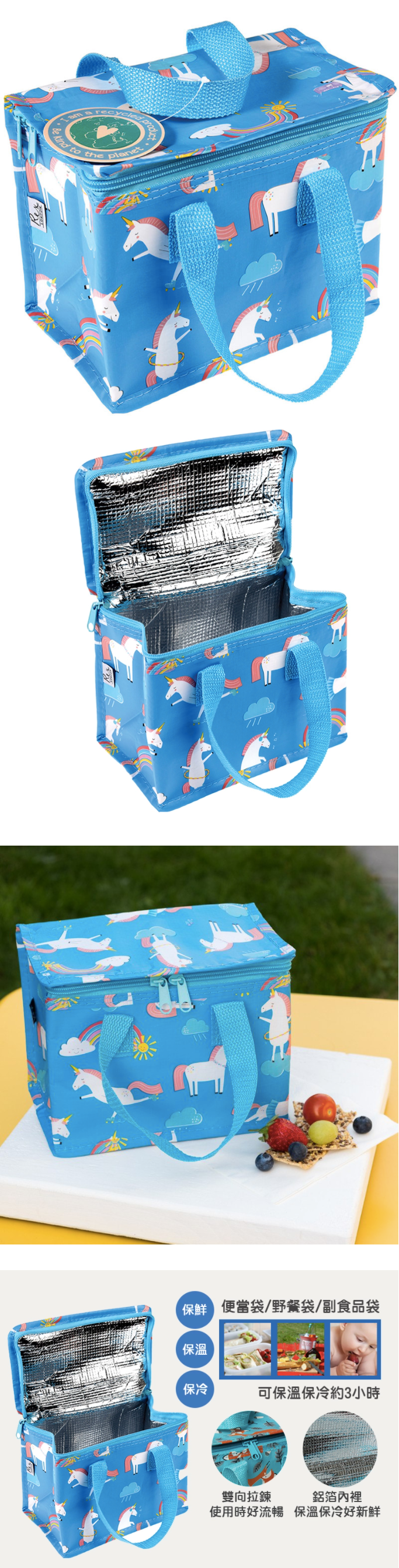 英國 Rex London - 環保保溫袋/保冷袋/便當袋/野餐袋-獨角獸