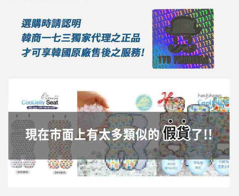 韓國 Jellypop - 獨家微顆粒果凍涼珠推車座墊-100%純棉酷涼墊-冰上雪樂園-淡藍 (69 X 33 X1.5(±2cm))