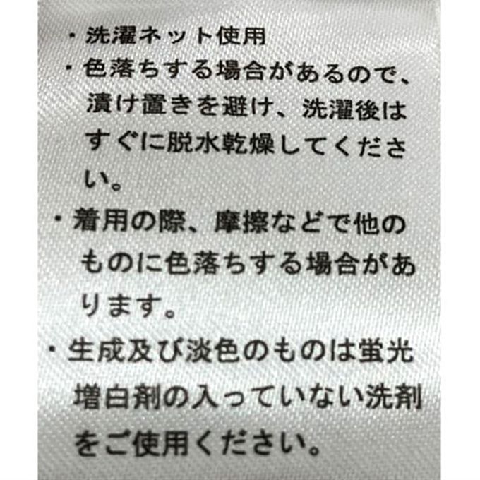 akachan honpo - 保暖保潔墊-標準型-淺卡其色 (70cm×120cm)