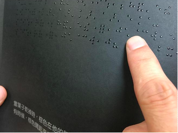 青林國際出版 - 這是一本有顏色的書