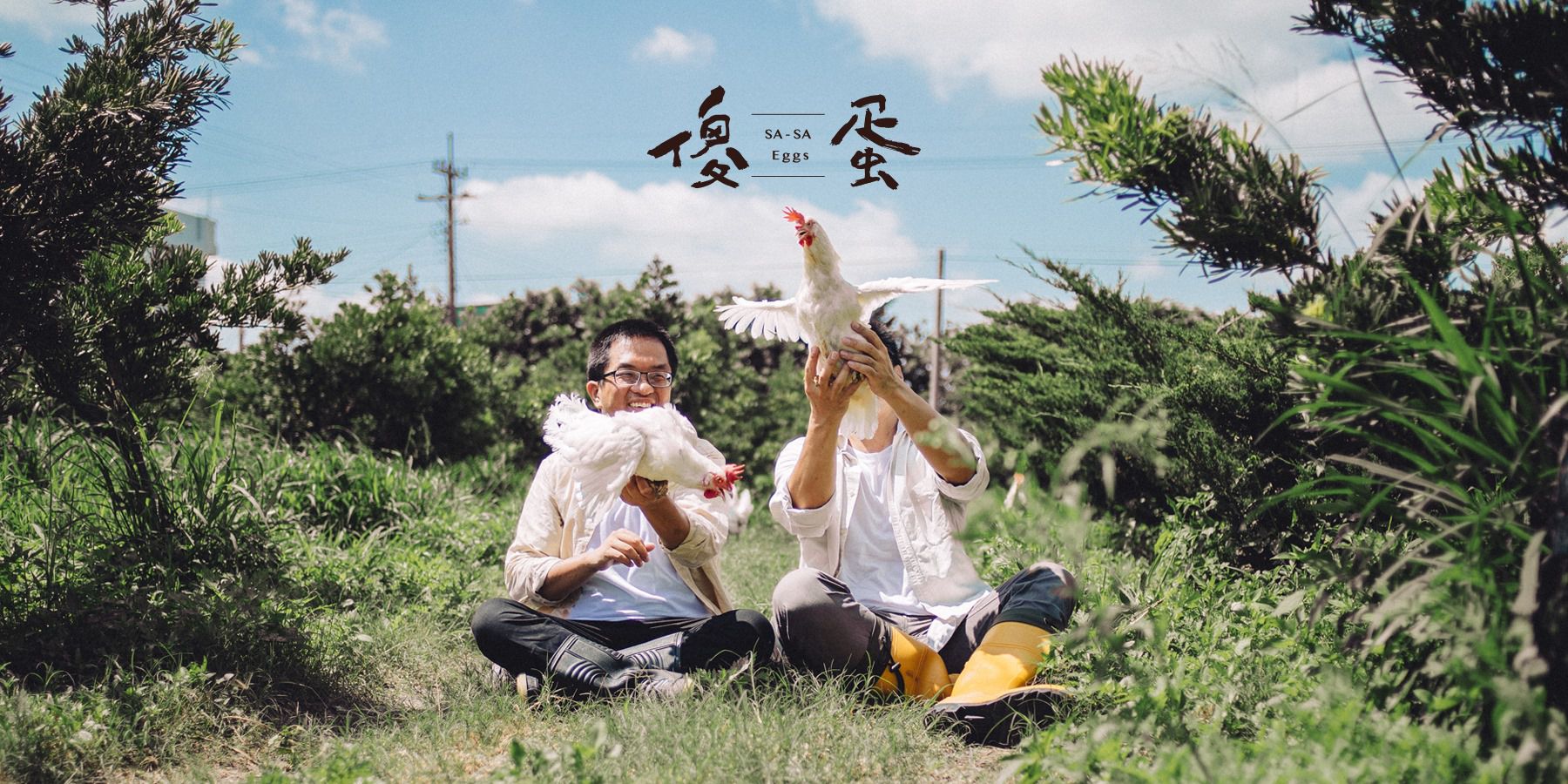 傻蛋-友善放牧蛋 - 紅羽土雞蛋-1箱/40顆