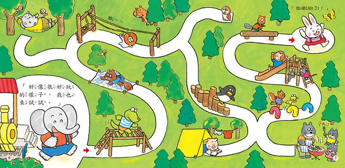 人類文化 - 小象帕歐繪本系列 (共6冊）