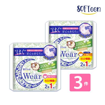 89元體驗價！日本製【SOFTeen安心褲】量多的日子也好安心