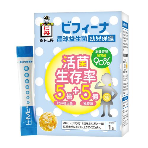 【買7送3】5+5晶球益生菌-幼兒保健10盒組(14條/盒)-幼兒常備組