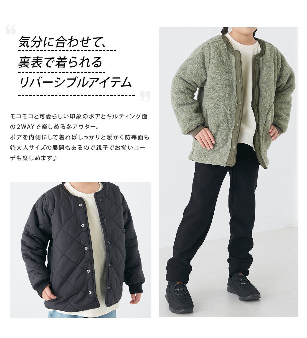 日本 OMNES - 2WAY兩穿絎縫泰迪熊保暖外套(兒童)-淺米杏