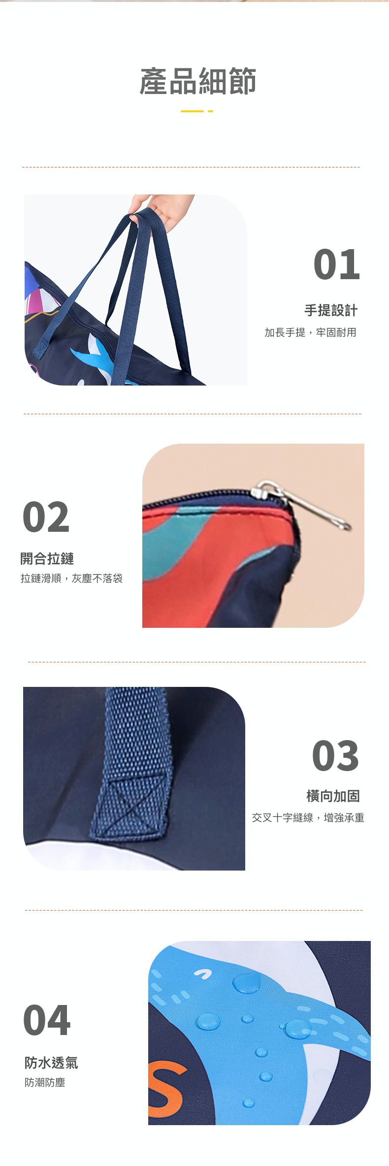 防水棉被收納袋-水母-深藍色