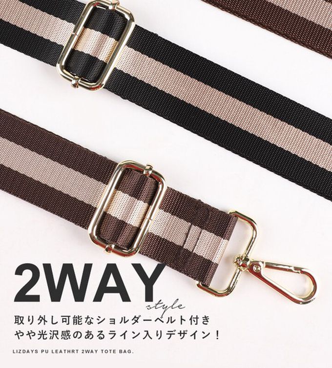 日本 LIZDAYS - 2WAY大開口優雅皮革感手提/側背包-焦糖橘 (42x28cm)