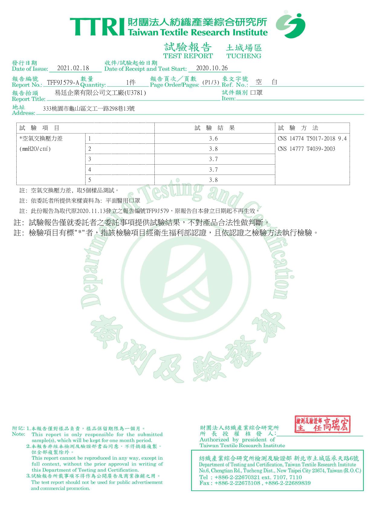 EVERY BREATH - 成人醫療級雙鼻壓條平面口罩/一心一罩/雙鋼印/台灣製-深呼C-靜謐裸-30入/盒(未滅菌)