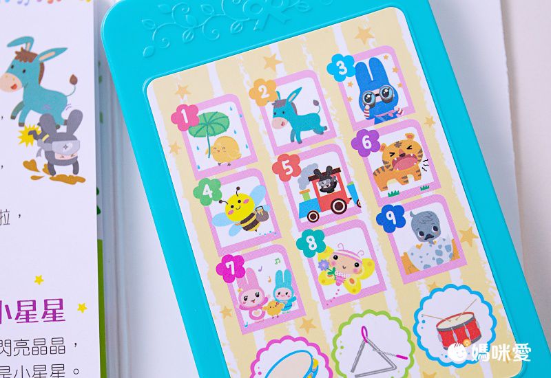 口袋聲音書：忍者兔唱中文兒歌