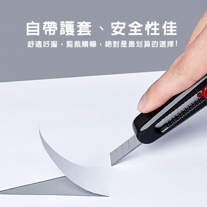 多功能二合一美工剪刀-聖誕紅