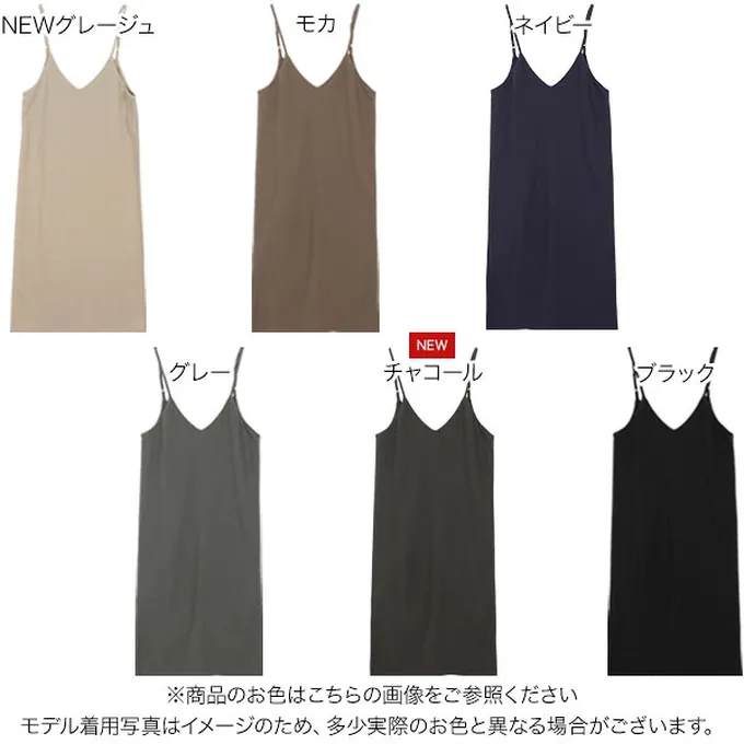 日本 Kobe Lettuce - [店員推薦] 百搭V領日系吊帶裙-(可選綁帶)-深灰