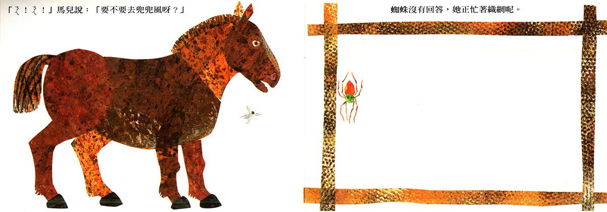 艾瑞．卡爾經典感官遊戲書套組