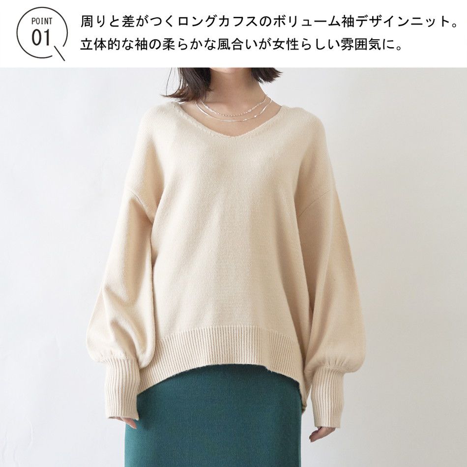 日本 Rejoule - 法式慵懶圓領針織毛衣-摩卡棕