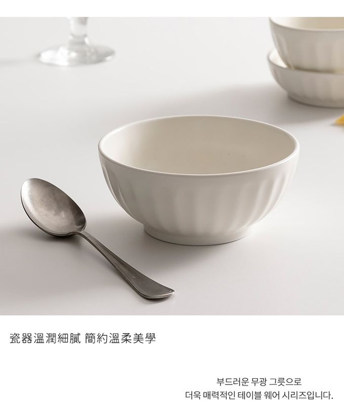 韓國 SSUEIM - Mild Matte系列溫柔時光陶瓷湯碗2件組13cm (奶油黃)