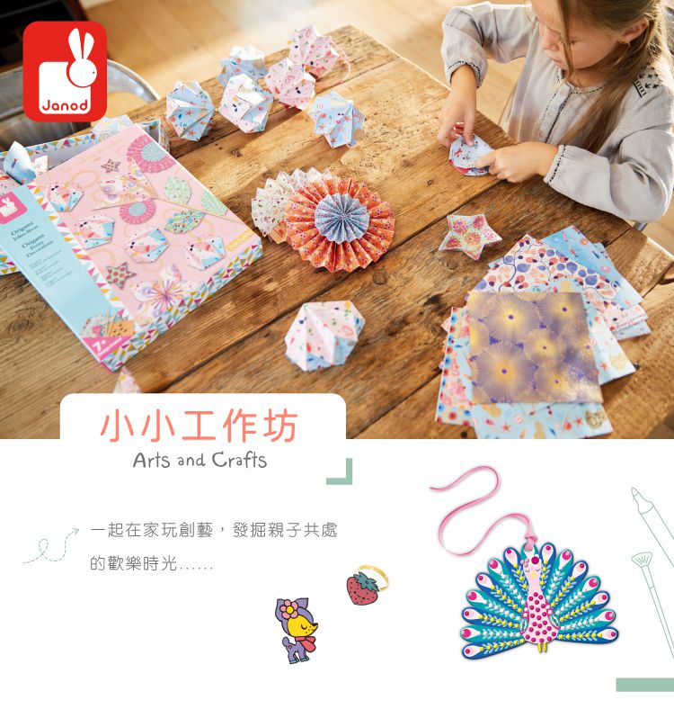 法國Janod - 小小工作坊-刮畫世界-(恐龍)