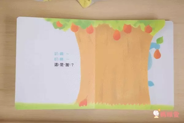 猜猜我是誰-二冊/套